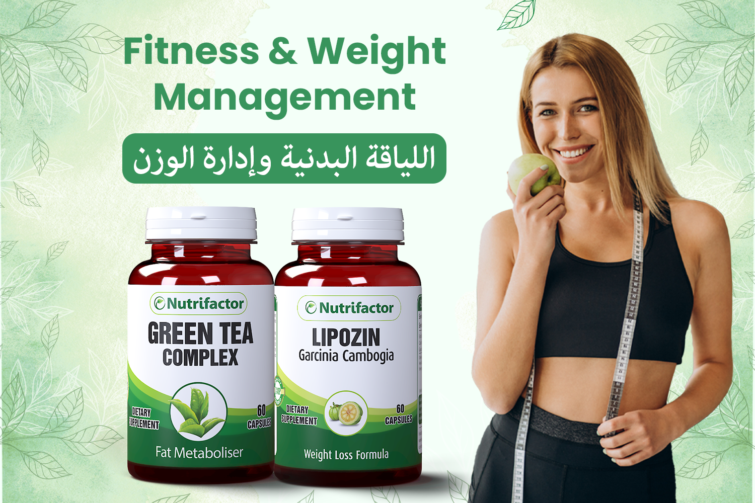 No.1 Halal Vitamins, Multivitamin & Supplement | Nutrifactor UAE